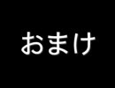 ■ メガドライブ ■ ロックマンX３ その５