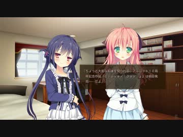 『Clover Day's』 カウントダウンムービー 1日前