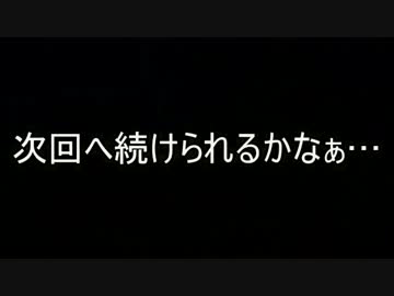【Minecraft】マルチクラフト【1】