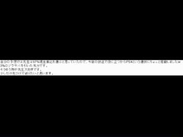 【永井先生】クラブコロンボ松山店ハーデス動画鑑賞2/2、PS4コジキ