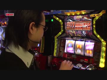 シーサ。の回胴日記_第２１２話[by ARROWS-SCREEN]