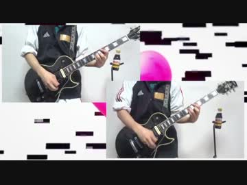 【DECO*27】ストリーミングハートを弾いてみた【TAB】