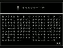 【青鬼】ラリルレロー・ヴの楽しい館脱出【part1】