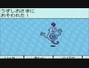 【実況】独り立ちを前にした男がMOTHER3をプレイ37