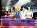 かわＥ子ちゃんの法律にうもん！まにゅある～　開催場所等 編～