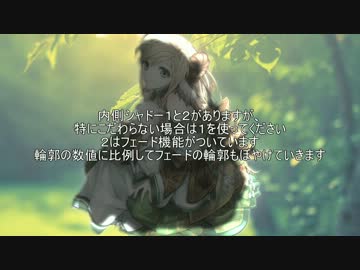 [Aviutl]内側シャドースクリプト＋おまけ