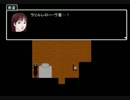 【青鬼】ラリルレロー・ヴの楽しい館脱出【part2】