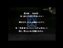 ペルソナ４　二人で実況プレイ part7