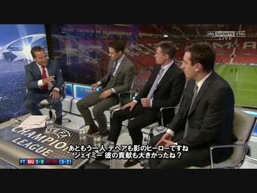 【CL】MNU対OYP 試合後解説＋準々決勝当たるならどこがいい？