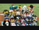 ２０１４年のプロ野球をガチで予想してみた。【セリーグ編】