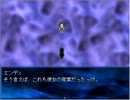 【実況】SeraphicBlue DC版　セラフィックブルー【初見】PART25