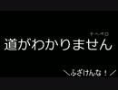 【Minecraft】絶対に歩かないマインクラフト Part12　【ゆっくり実況】