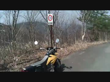 XR50モタード改と林道に行こう