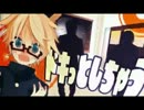 中２が「＋♂」を一番のみ歌ってみた。