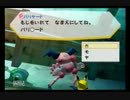 癒しを求めてポケパークWiiを実況プレイ14