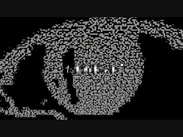 じっっと見ている 歌ってみた 【ニケ】