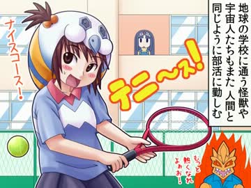 【特撮】『北川怪獣アパート』第１２８話【漫画】