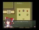 東方自然癒をゆっくり縛りプレイ 1