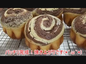 【161作目】クッキーロール作ってみた【パン作成】