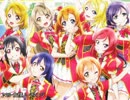【作業用BGM】ラブライブ！×アイドルマスター MIXメドレー Vol.1 修正前