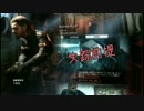MGSV:GZ(HARD)を【失踪前提】で実況する #01　