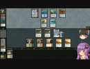 【MTG】ゆかり：ザ・ギャザリング #5.5 幽体の行列【モダン】