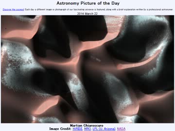 2014年 3月22日 ｢火星の陰影法｣-Astronomy Picture of the Day