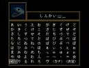 ケッシー初の実況動画「Ib」 パート6