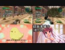 【地球防衛軍4】味方のいないオンラインマルチINF攻略part21