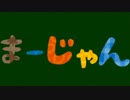 【麻雀実況】PEROKOの麻雀放送局　第2回【天鳳】