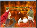 I wanna Series Mixture Relay 4 完全版