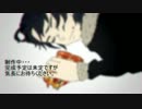 【M.S.SProject】 ドーナツホール 【描いてみた(未完成)】
