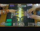 【遊戯王】デュエル奮闘記　その152