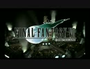 FINAL FANTASY Ⅶの歴史