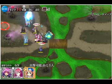 千年戦争アイギス 暗黒騎士団の脅威 決戦 極級 ３ 未cc ニコニコ動画