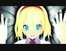 アリスがsweet devil