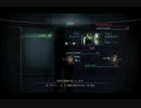 バイオハザード・リベレーションズＵＥ(RaidMode)【ジル】船員居住区II編