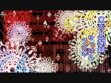 GUMI】 東方見聞録 【オリジナル】 - ニコニコ動画