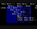 部長のファイナルファンタジー6【実況プレイ】 その14