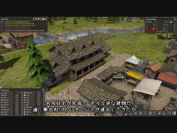 Banished プレイ動画 テクテク開拓記 part7
