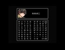 【実況】『勇者様のわすれもの』 最終回