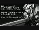 【家庭版EXVSFB】赤く光れば勝つる part3