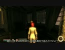 【OBLIVION】女狩人の人生闇街道８１話目