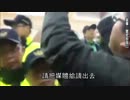 武器持たず台湾の学生デモが警察の暴力によって鎮圧(2)