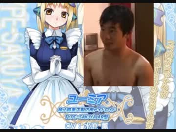 ヤンデレのメイドロボに死ぬほど愛されて永久に儚くなったひで