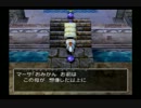 【実況】　ドラゴンクエスト５　スライム頼って駆け抜けろ　part30