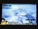【MH4】団長からの挑戦状　生産弓でゆっくり実況プレイ