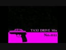 【日本語ラップMIX】 TAXI DRIVE Mix No.011 【muscuts】