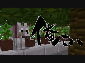【Minecraft 実況】俺たちのエンダーベントはうるさい!! part2