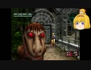 パラサイト・イヴ２をゆっくりアリスが解説実況22